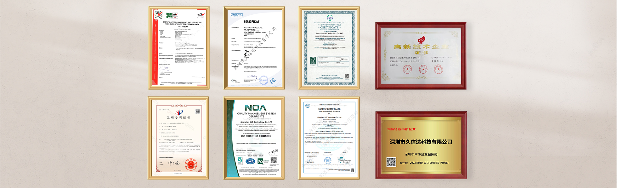 PLA生物可降解無紡布袋廠家——深圳市17C.COM一起草入口科技有限公司(圖4)