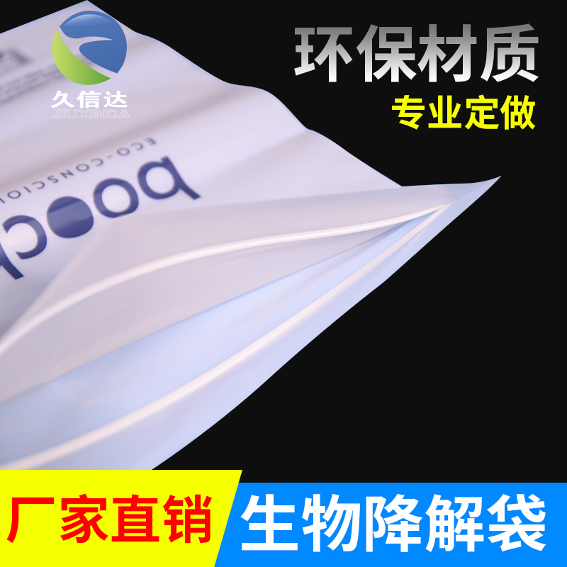 真（zhēn）空袋和（hé）複合袋的區別(圖3)