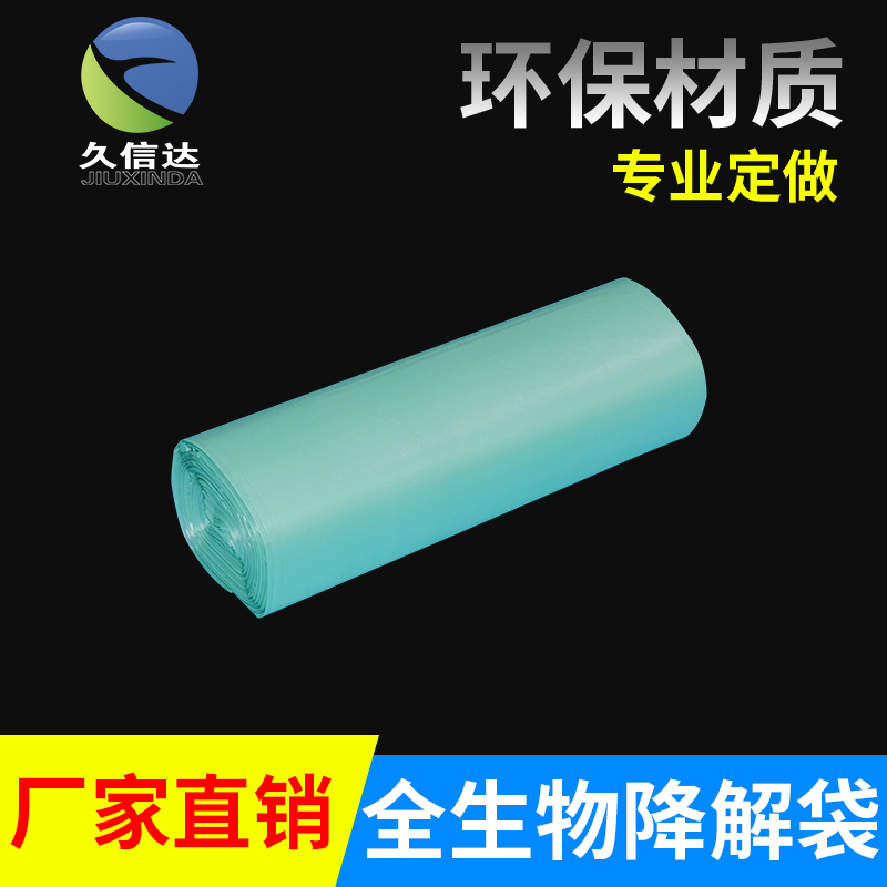 真空袋（dài）和複合袋的區別(圖2)