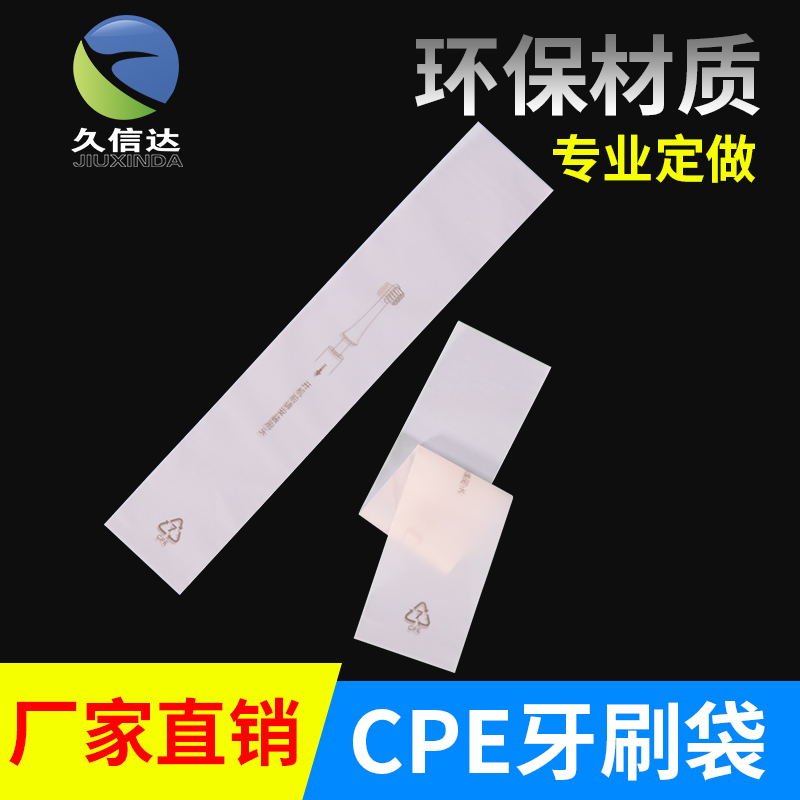 食品紋（wén）路真空（kōng）袋為什（shí）麽要有紋路(圖1)