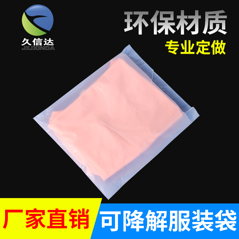 可堆肥塑料袋原材料有哪（nǎ）些？(圖2)