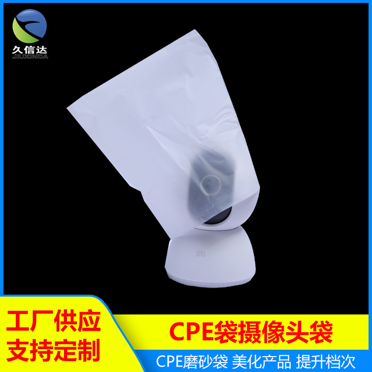 電動牙刷包裝袋（dài）|可堆肥包裝袋|一次性牙（yá）刷（shuā）包裝袋(圖2)