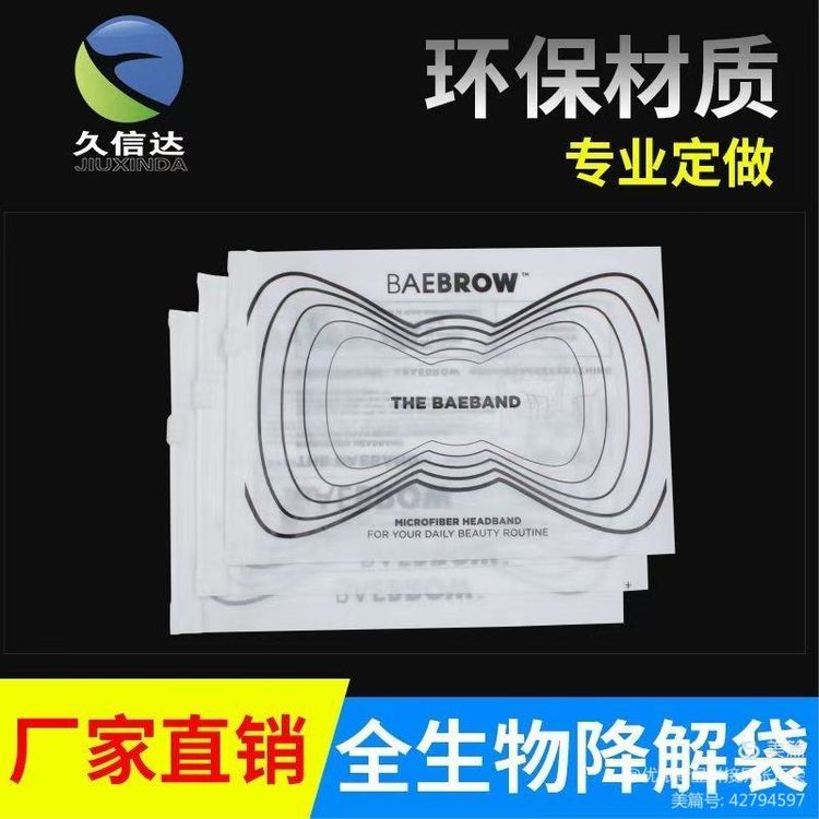 銀星科技領（lǐng）導蒞臨|久信（xìn）達環（huán）保袋又得到一次認可(圖（tú）1)