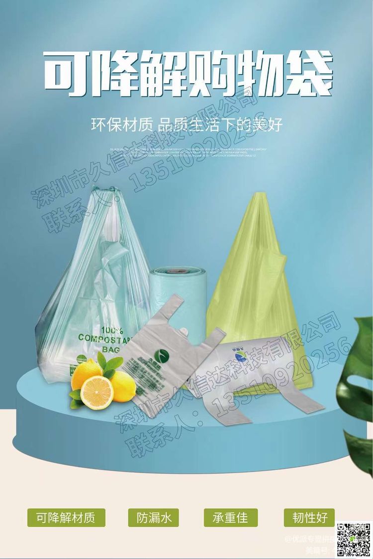 銀星科技領導蒞臨|17C.COM一起草入口環（huán）保袋又得到一（yī）次認可(圖2)