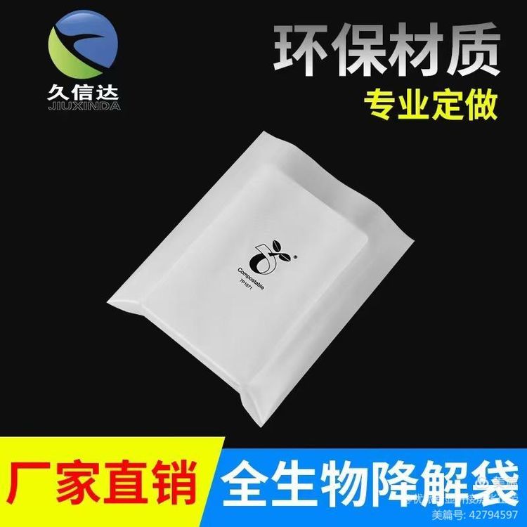 銀星科技領導蒞臨|17C.COM一起草入口環（huán）保袋（dài）又得到一次認可（kě）(圖3)