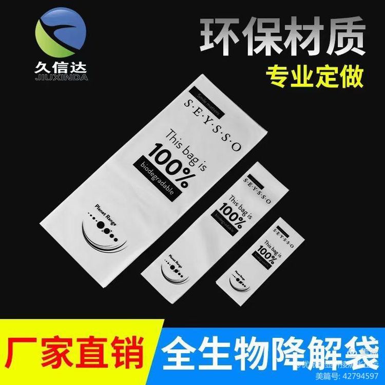 銀星科技領導蒞臨（lín）|17C.COM一起草入口環保袋又得到一次認可(圖5)