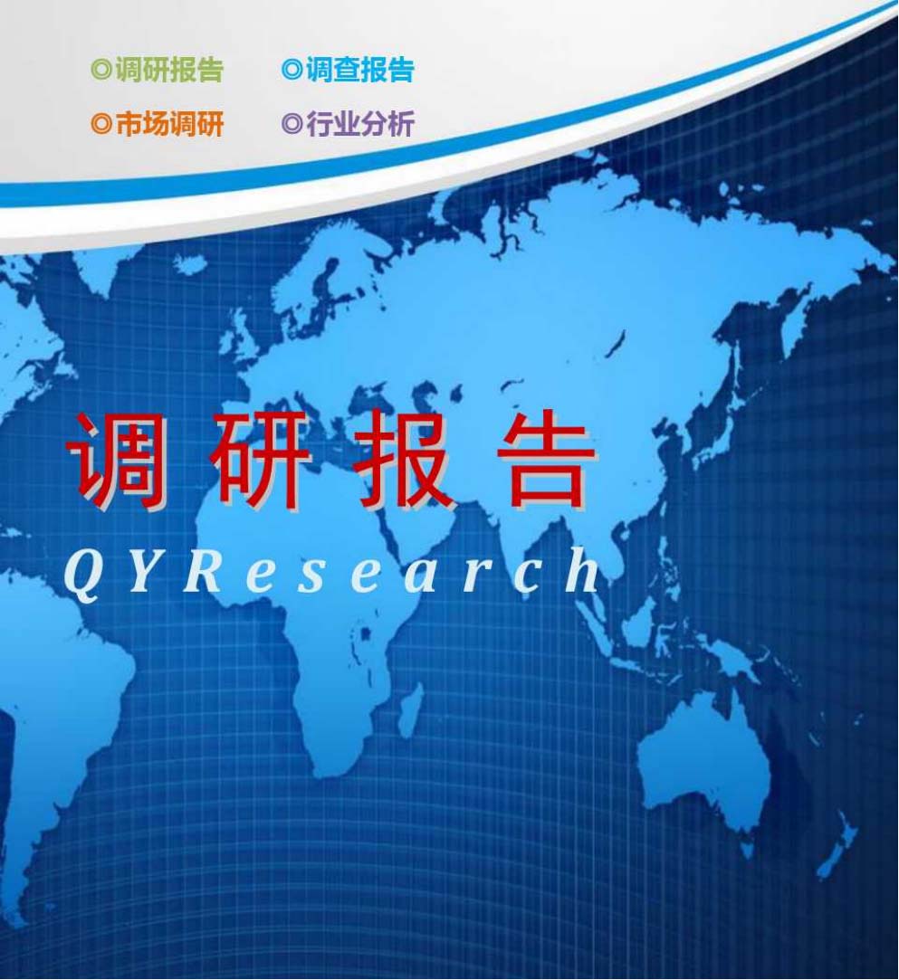 環（huán）保可（kě）降解塑料袋供應廠家（jiā）及市場發展調研(圖1)