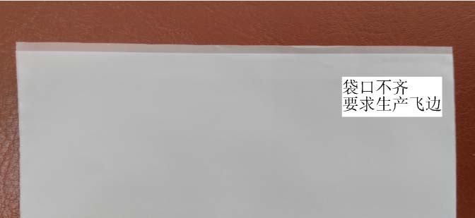 華（huá）為（wéi）電子產品包裝袋定製要求(圖10)