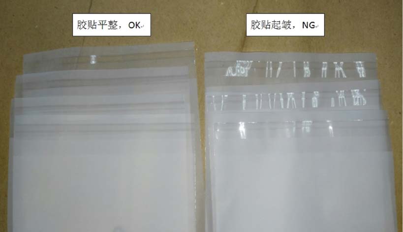 華為電（diàn）子（zǐ）產品包裝袋定（dìng）製要求（qiú）(圖11)