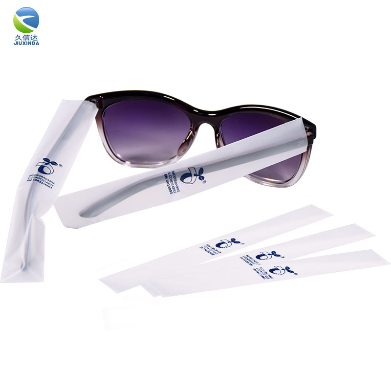 眼鏡架子包裝袋(dài)|可(kě)降解平口袋(圖1)