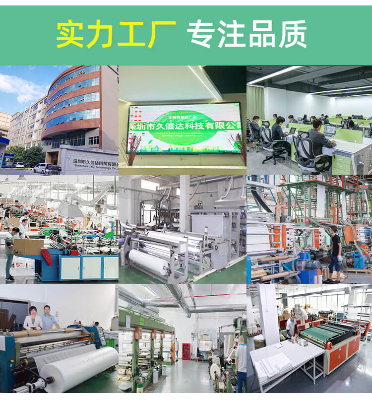 手機（jī）殼包（bāo）裝PE氣泡袋(圖2)